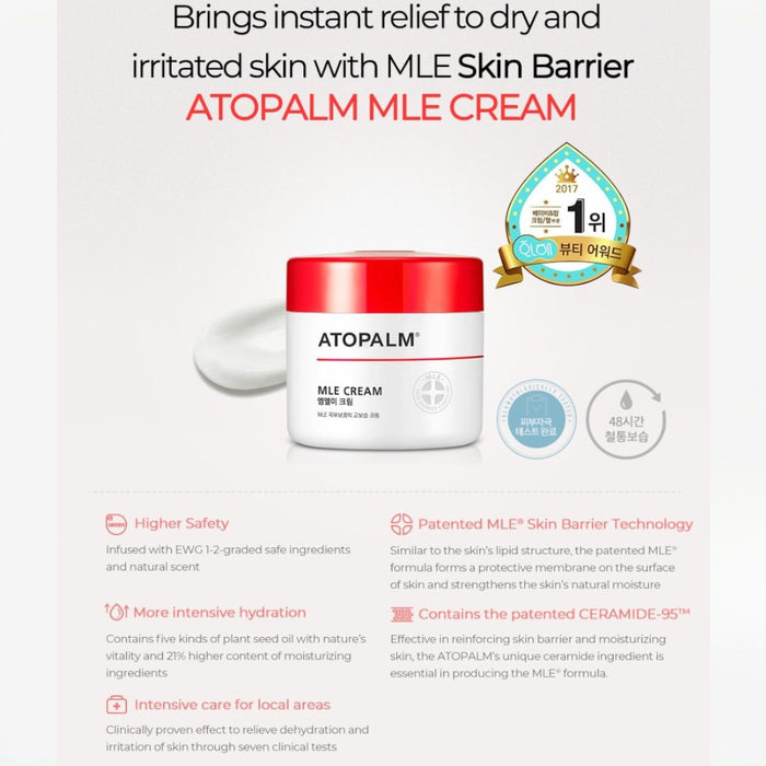 ATOPALM MLE Cream 50ml | VGLE Beauty Canada