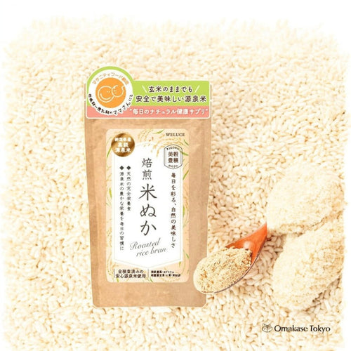 Edible Roasted Rice Bran Komenuka 150g