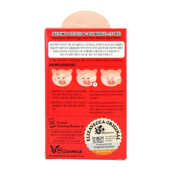 Elizavecca Witch Piggy Hell Pore Blemish Spot Patch 44 ea