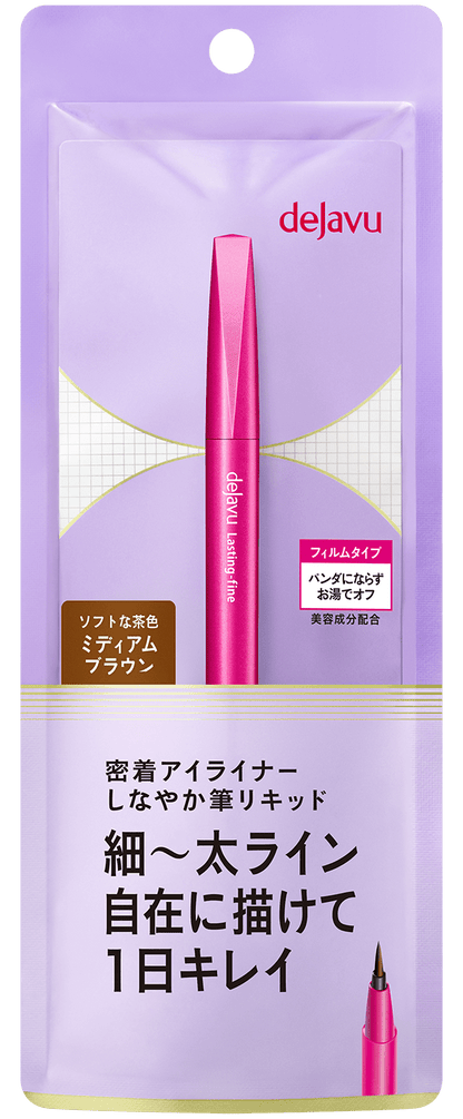 IMJU Dejavu Lasting Liquid Eyeliner Brush Pen