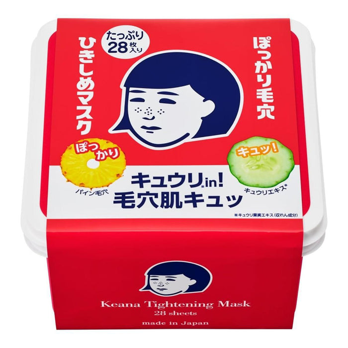 Ishizawa Lab Nadeshiko Tightening Mask 28 pcs