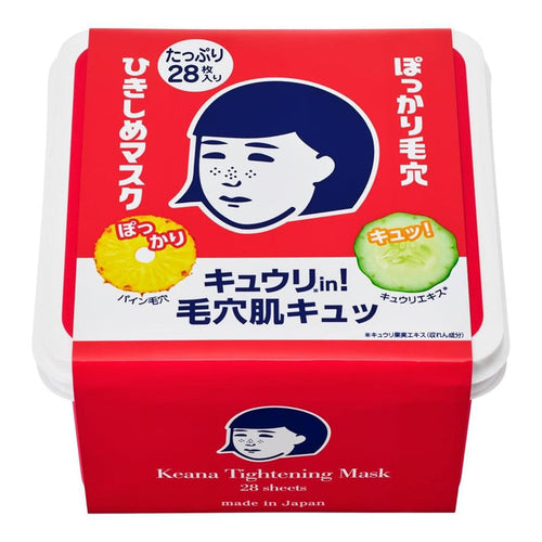 Ishizawa Lab Nadeshiko Tightening Mask 28 pcs