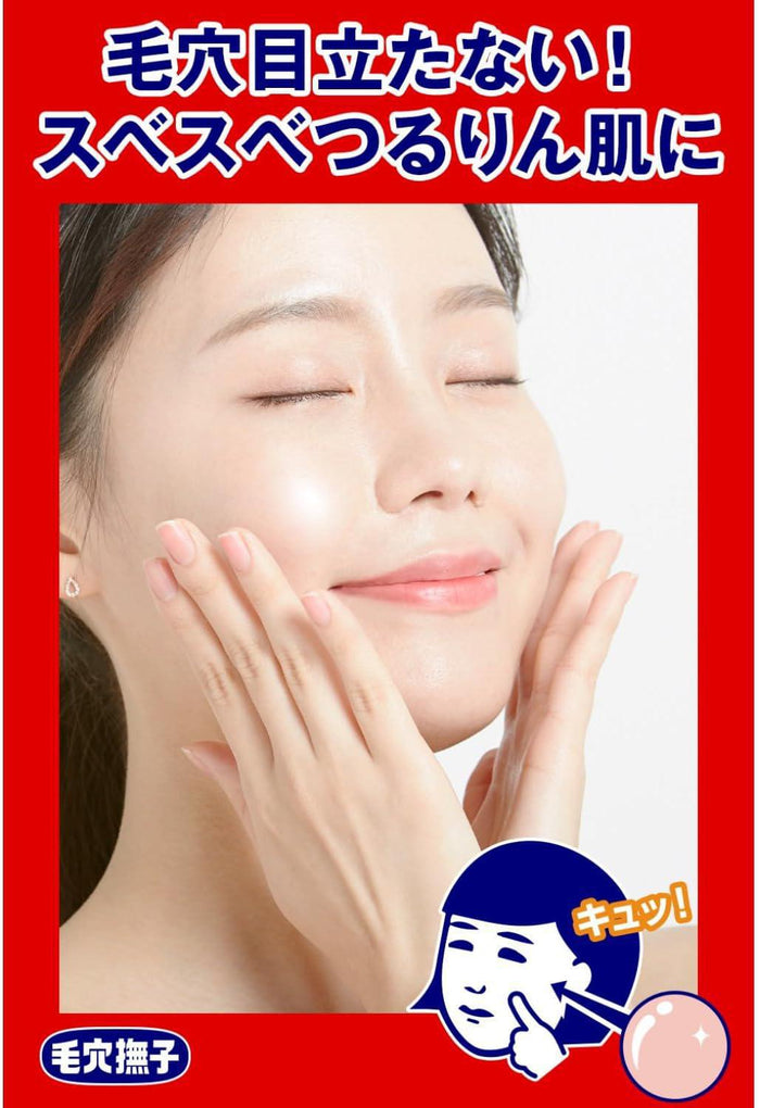 Ishizawa Lab Nadeshiko Tightening Mask 28 pcs