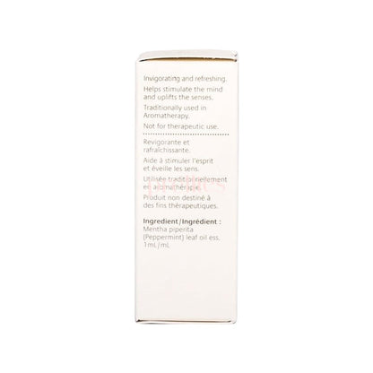Jurlique Peppermint Essential Oil 10ml (054689/139492)
