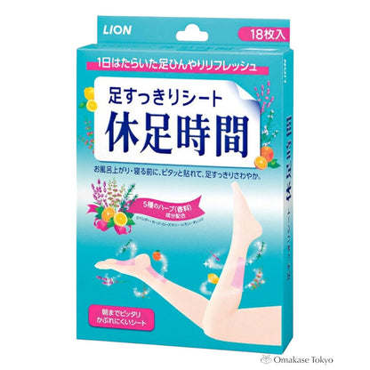 Lion Resting Time Kyusoku Jikan Foot Care Sheets