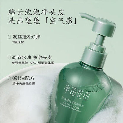 Little Dream Garden Oil Control 500 g