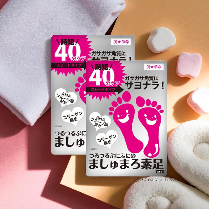 Picomonte Foot Pack Marshmallow Bare Feet Exfoliating Sheets