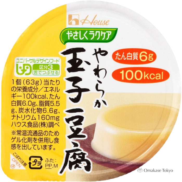 Tamago Tofu Gentle Care Soft Egg Tofu 63g x 12 Pieces