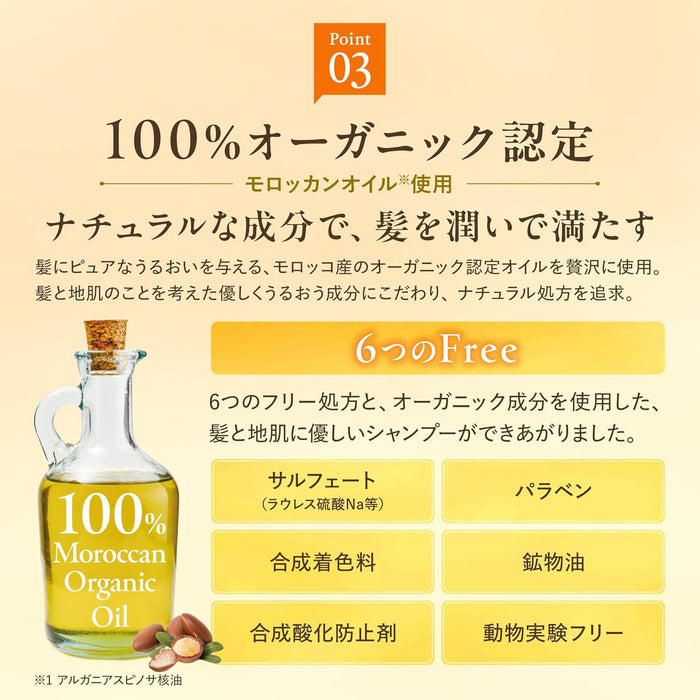 ViCREA &Honey Sakura Pixie Moist Hair Oil 100 mL