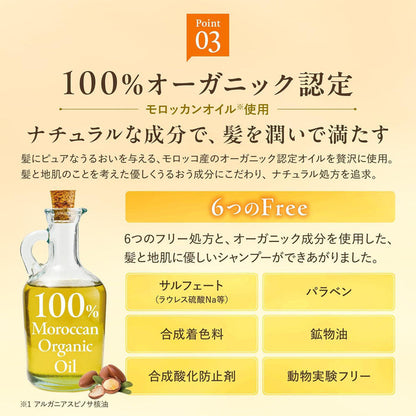 ViCREA &Honey Sakura Pixie Moist Hair Oil 100 mL