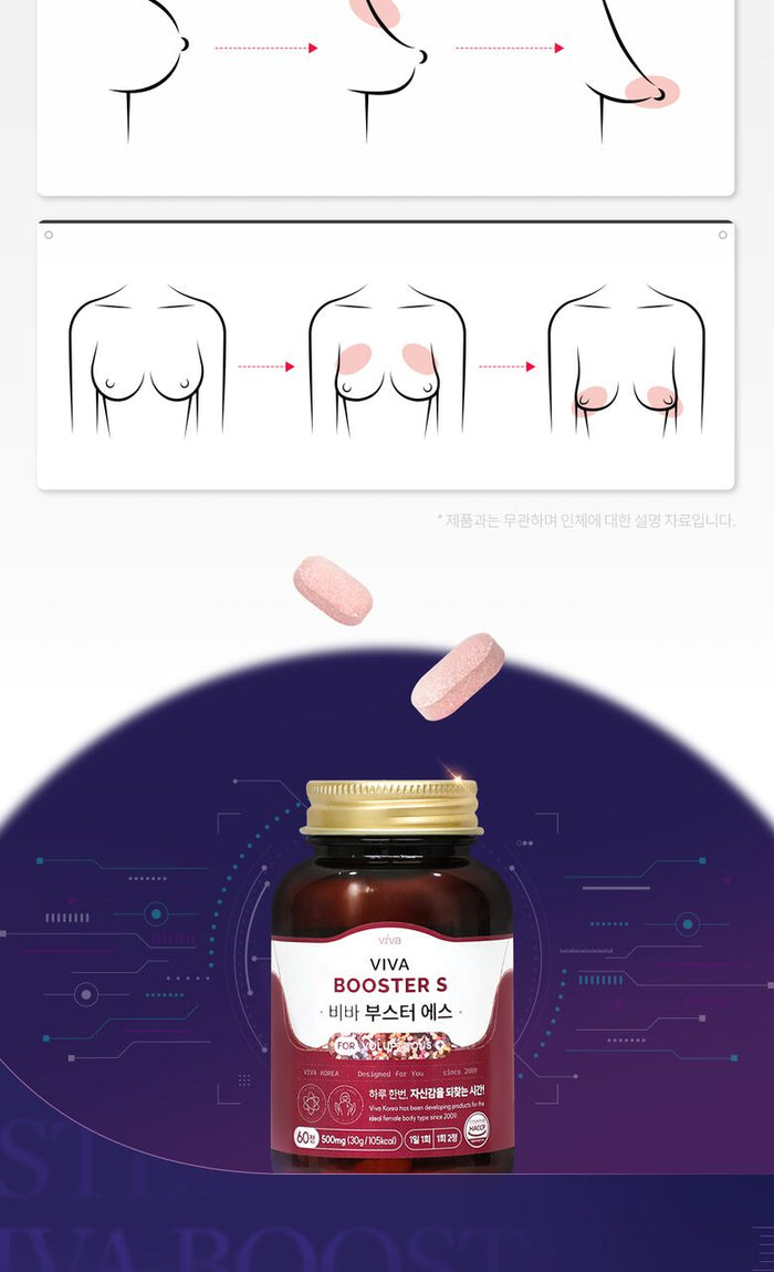 VIVA BOOSTER S